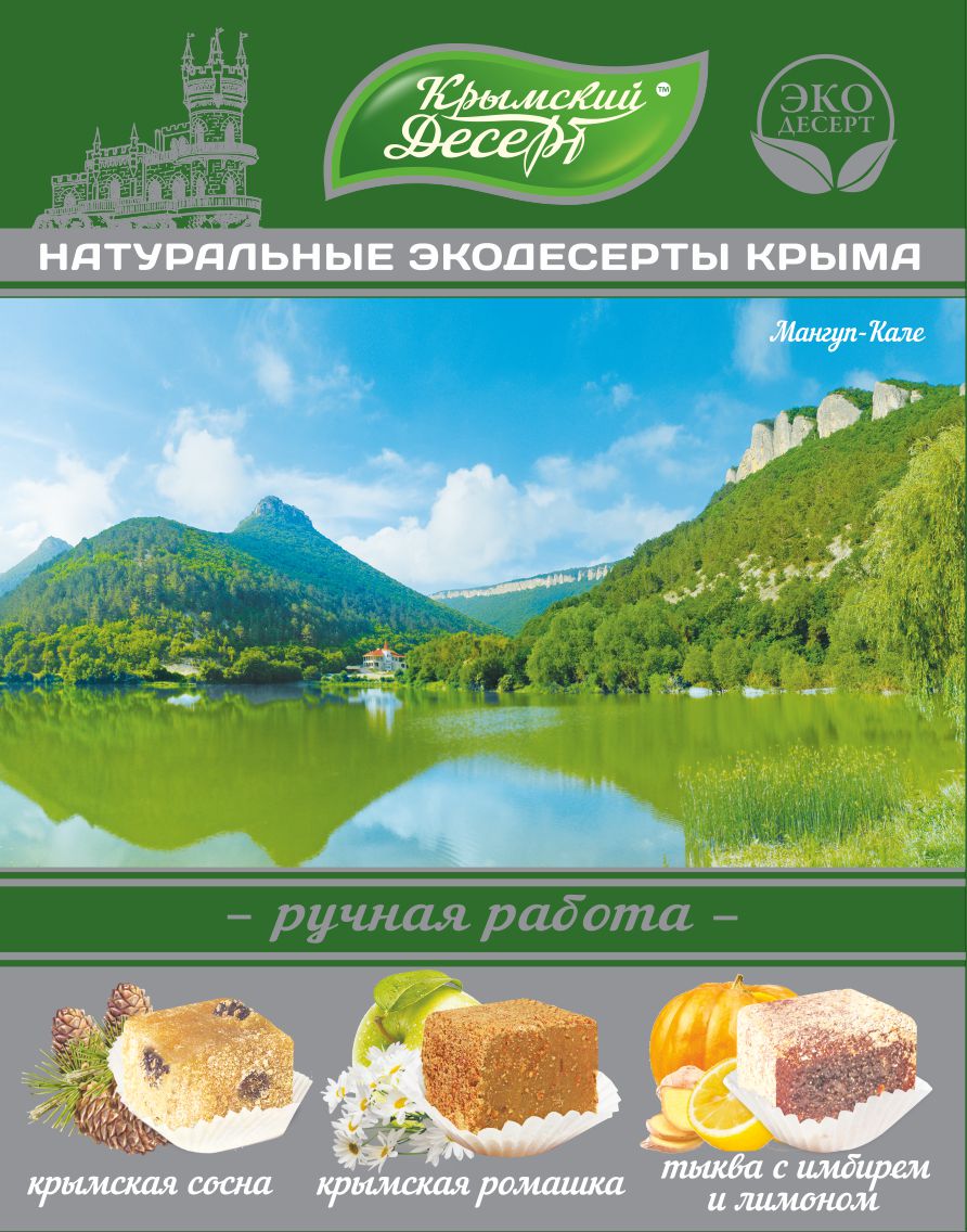 �������� ������� "������-����", 3 �����, 240 �� �� �������� ������ ���