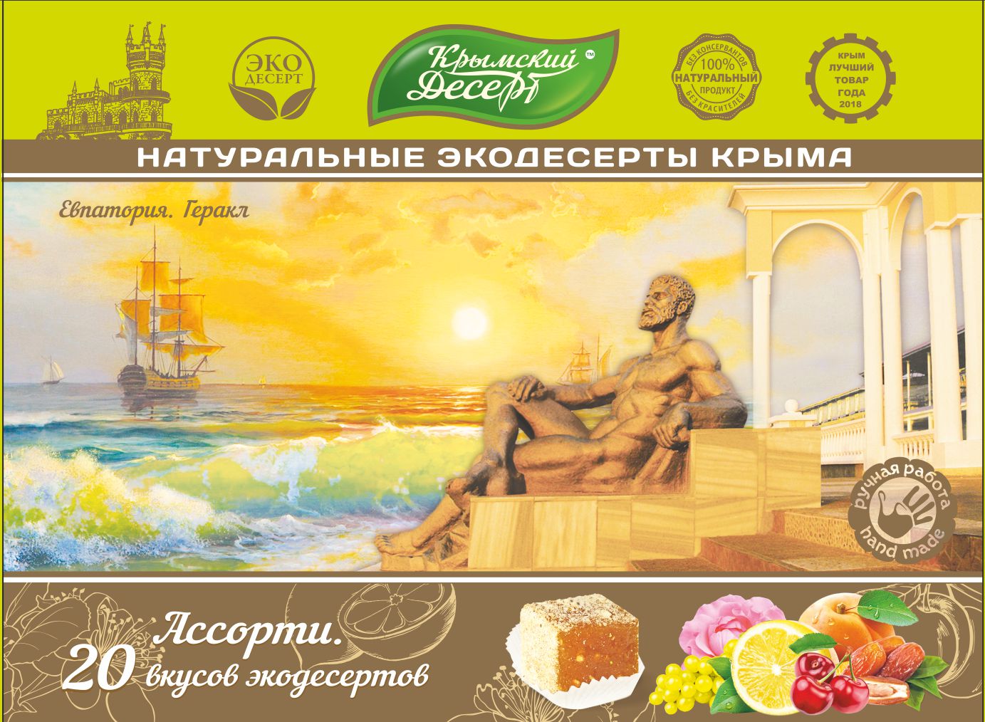 �������� ������� "���������", 20 ������, 350 �� �� �������� ������ ���