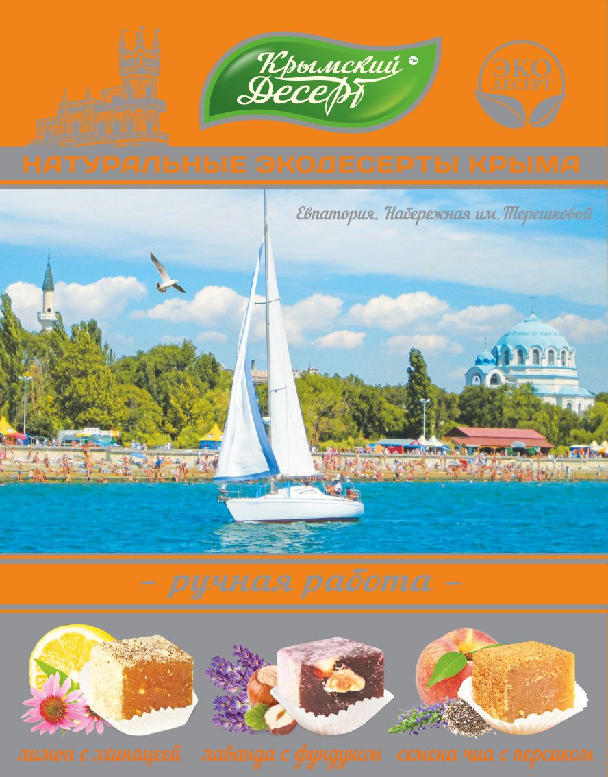 �������� ������� "���������", 3 �����, 240 ��. �� �������� ������ ���