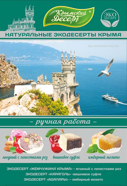 �������� ������� "���������� ������", 3 �����, 240 �� �� �������� ������ ���