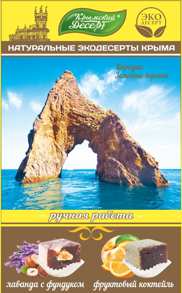 �������� ������� "�������", 2 �����, 130 �� �� �������� ������ ���