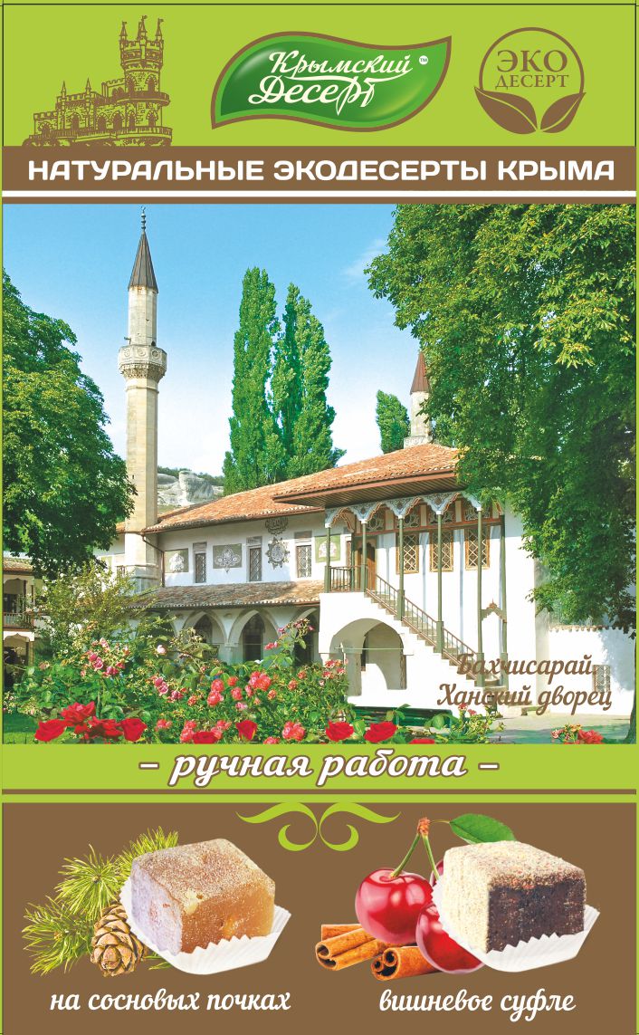 �������� ������� "����������", 2 �����, 130 �� �� �������� ������ ���