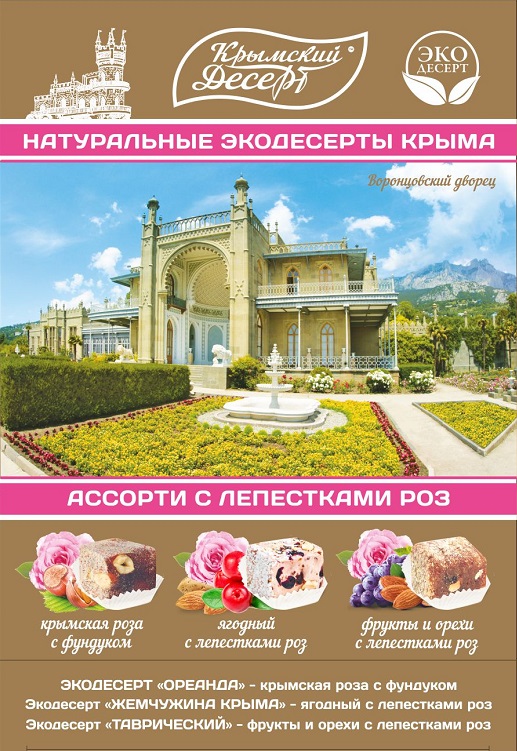 �������� ������� "�������� ����", 3 �����, 240 ��. �� �������� ������ ���