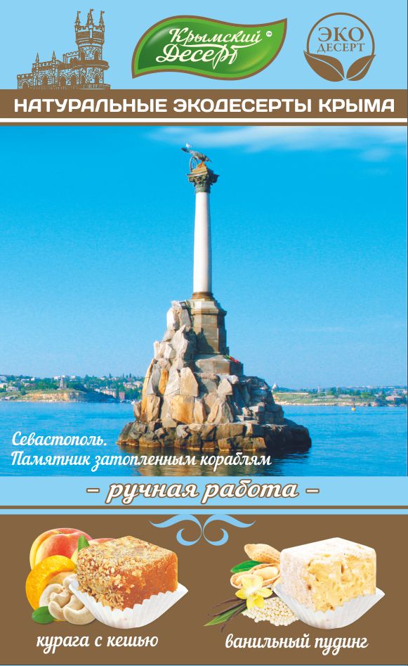 �������� ������� "�����������", 2 �����, 130 �� �� �������� ������ ���