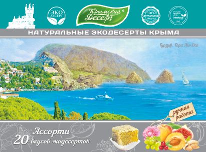 �������� ������� "������", 20 ������, 350 �� �� �������� ������ ���