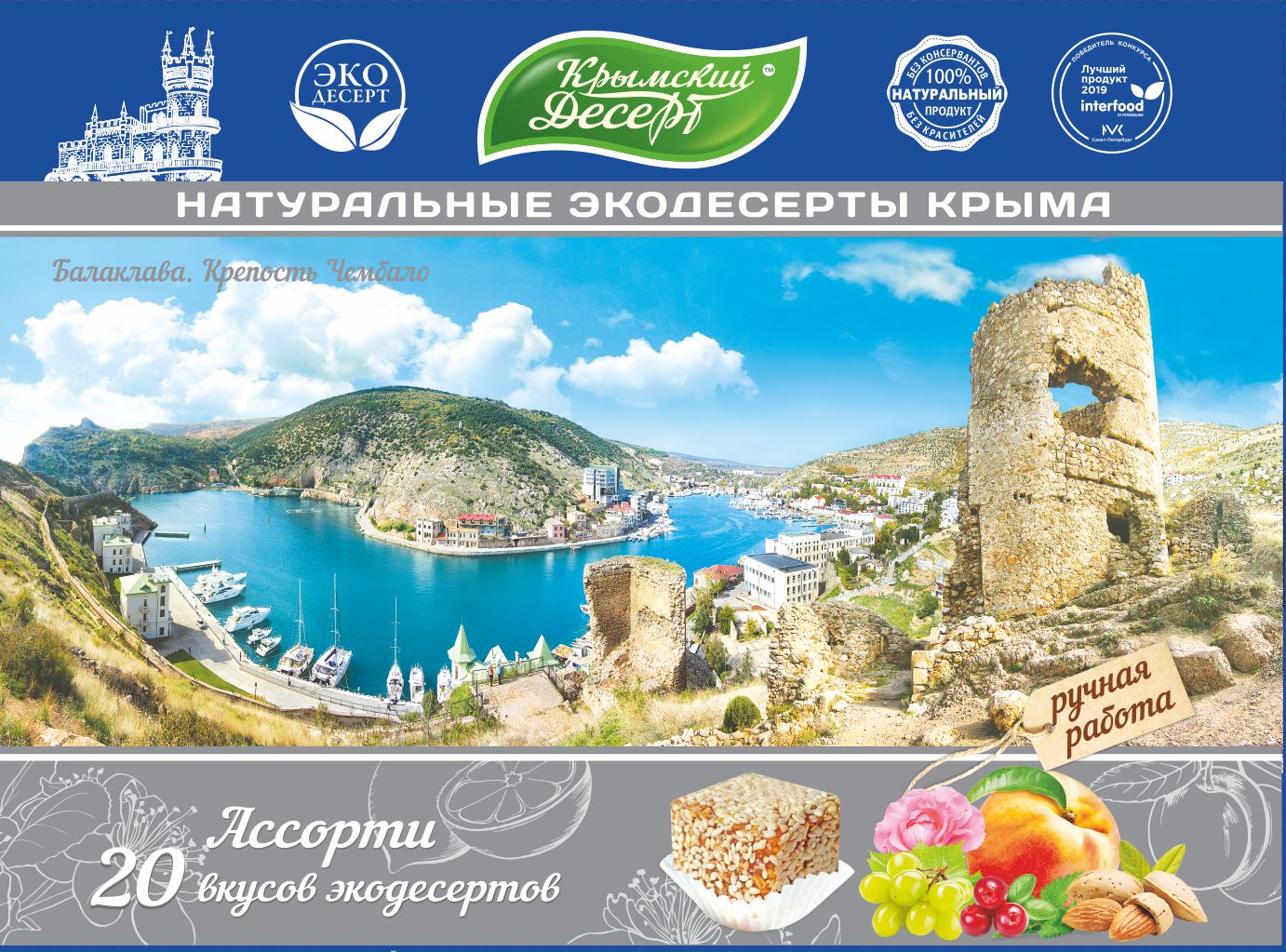 �������� ������� "���������", 20 ������, 350 �� �� �������� ������ ���