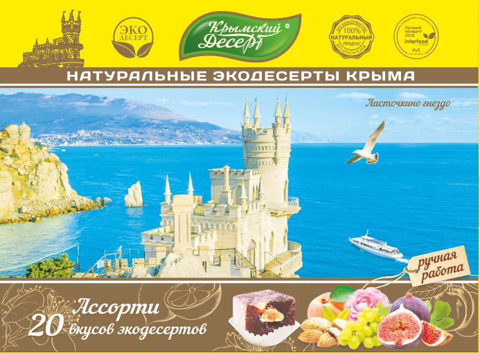 �������� ������� "���������� ������", 20 ������, 350 �� �� �������� ������ ���