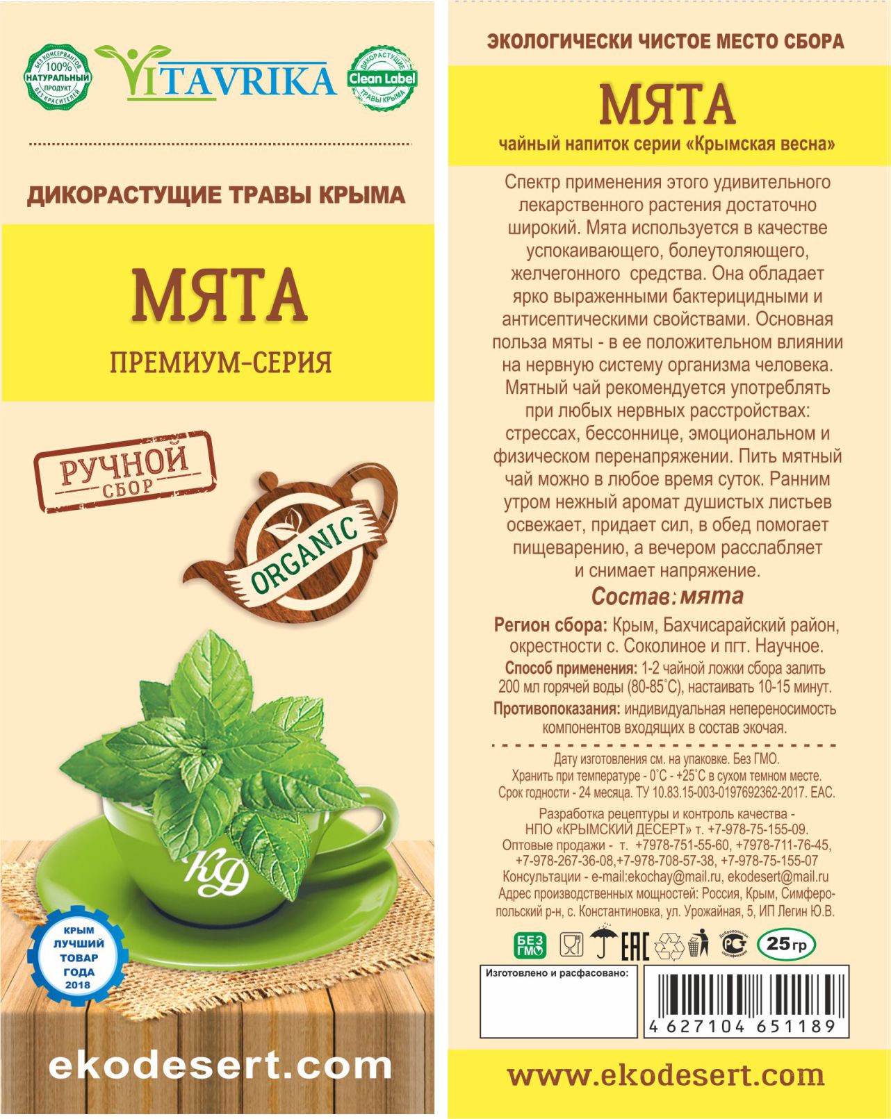 �������� ���� �� �������� ������ ���