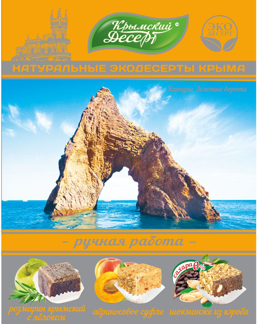 �������� ������� "�������", 3 �����, 240 �� �� �������� ������ ���