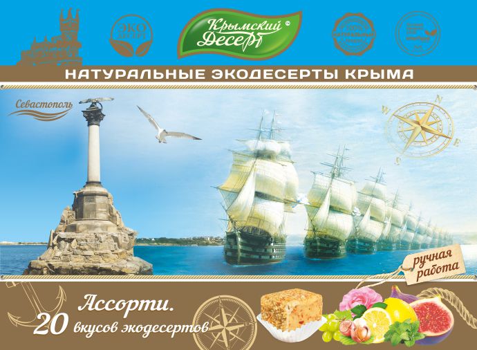 �������� ������� "�����������", 20 ������, 350 �� �� �������� ������ ���