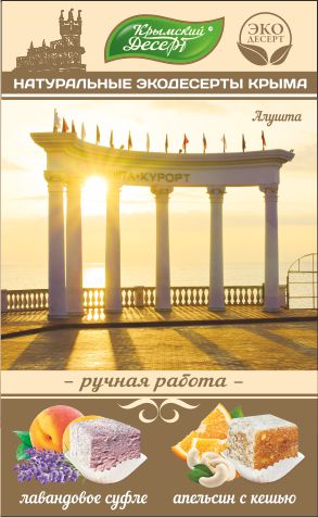 �������� ������� "������", 2 �����, 130 �� �� �������� ������ ���